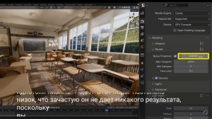 10 простых способов ускорить рендер в Блендер