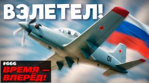Новый российский авиадвигатель для «Байкала» взлетел и опередил американца