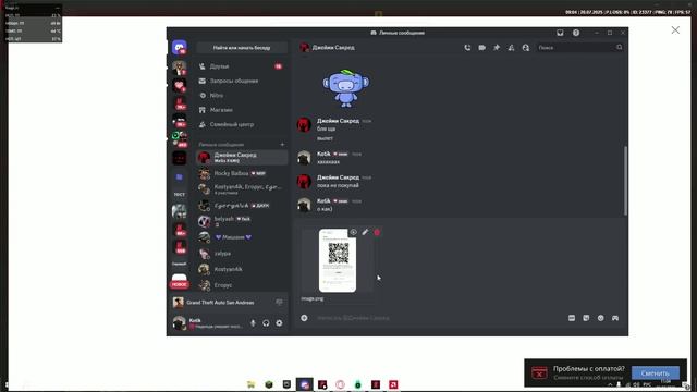 unknown_2025.07.20-10.58 - Trim смотреть онлайн