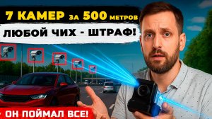 Видеорегистратор iBOX F5 + WiFi с мощным радар детектором. Мой видео отзыв