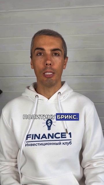 Трамп ввел пошлину 25% на товары из Казахстана смотреть онлайн