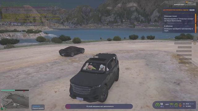 Grand Theft Auto V 2025.03.29 - 21.13.09.04.DVR - Trim
