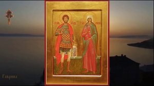 Мученики Александр и Антонина дева (ок. 313)