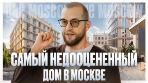 A.Residence на Балчуге: клубный дом, цены, локация и царь-пентхаус с видовой террасой