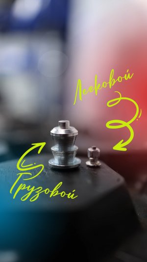 За счёт чего шип держится в шине? Рассказываем!