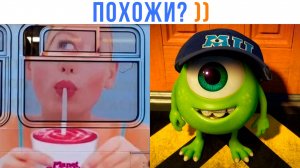 ПОХОЖИ КАК ДВЕ КАПЛИ ВОДЫ ))) Приколы | Мемозг 1637