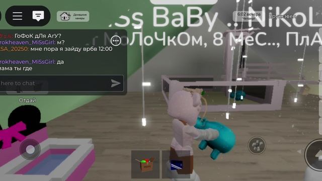 🎀Мисс семья 🎀 2 часть смотреть онлайн