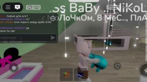 🎀Мисс семья 🎀 2 часть