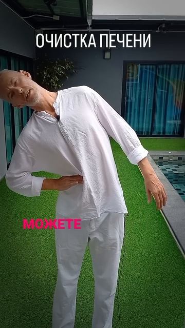 Мягкая чистка печени и поджелудочной без риска!