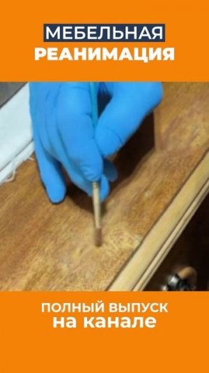 Почему реставрация это хорошо