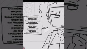 вии и шелли/ Они вместе но что то пошло не так