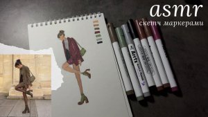 LUNA asmr | Рисую скетч