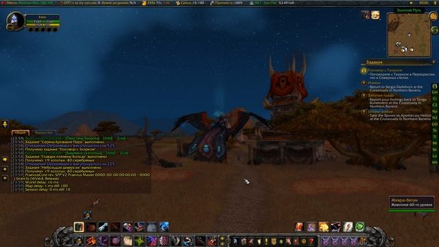 Сервер WoW Legion 7.3.5 на базе SPP