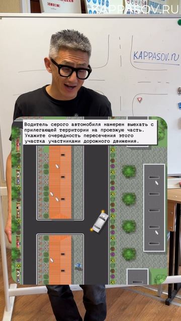 Очерёдность проезда перекрёстка участниками дорожного движения. смотреть онлайн