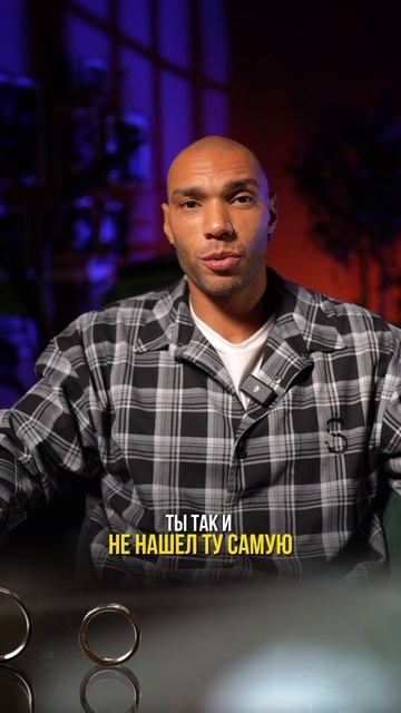 Идеальных не существует смотреть онлайн