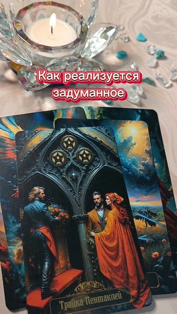 Нужно признать своё мнение 🔥 смотреть онлайн