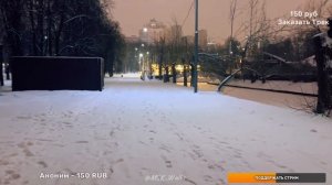 Москву накрыл мощный снегопад!    #стрим #live #снегопад