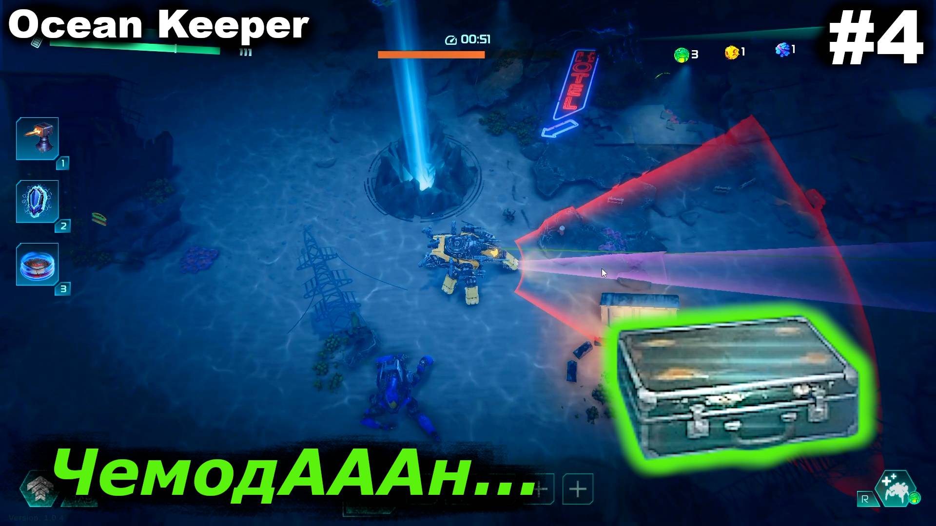 Долгожданная находка.#4 Ocean Keeper. Прохождение смотреть онлайн