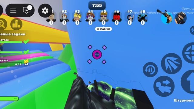 играю в ривалс с нудиком