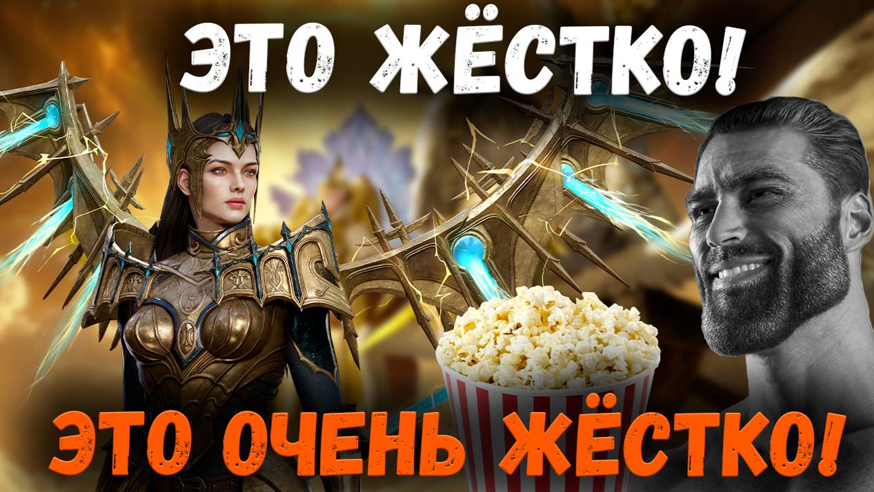 Это Жёстко! Это Очень Жёсткое Открытие! Шок Контент! | Watcher of Realms смотреть онлайн