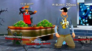 ВЗЯЛ В ДОЛГ 20ККК И ПОШЕЛ В КАЗИНО в GTA SAMP на ARIZONA RP