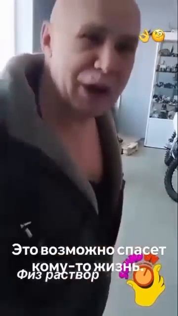 Солёная вода против рака