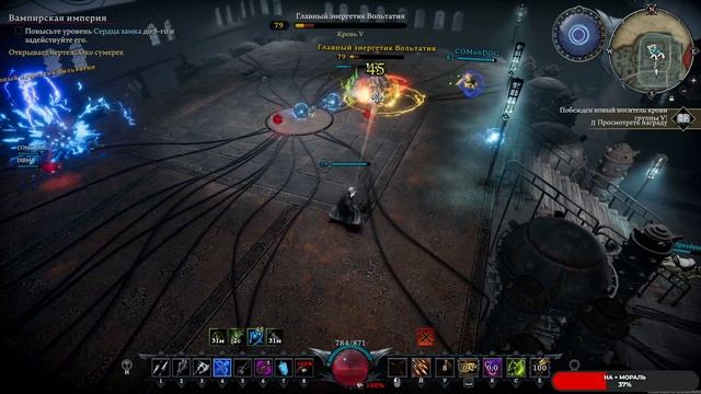 V Rising #7 чайное прохождение