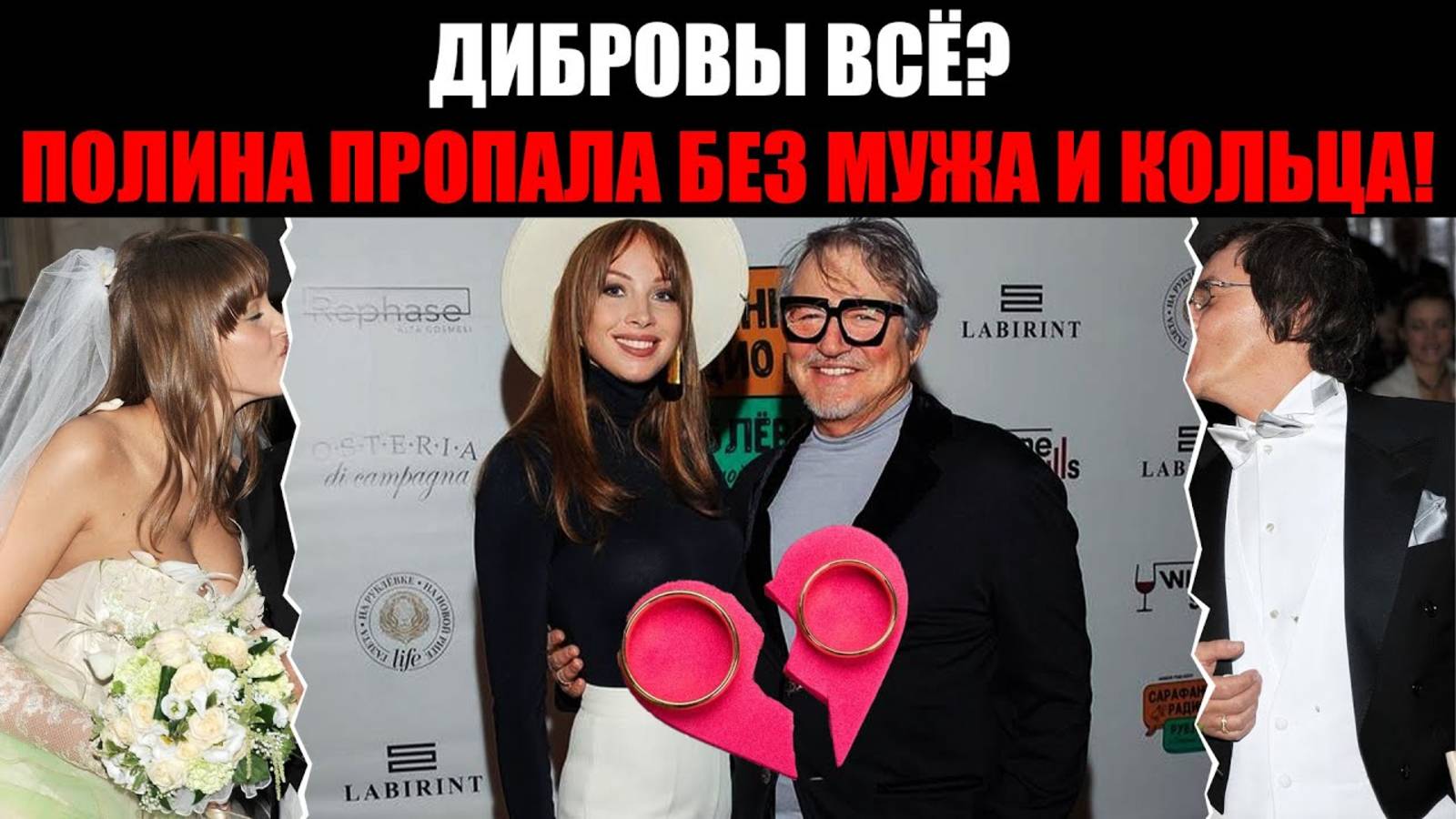 Брак Дибровых под угрозой Что скрывает Полина после исчезновения Дмитрия! смотреть онлайн