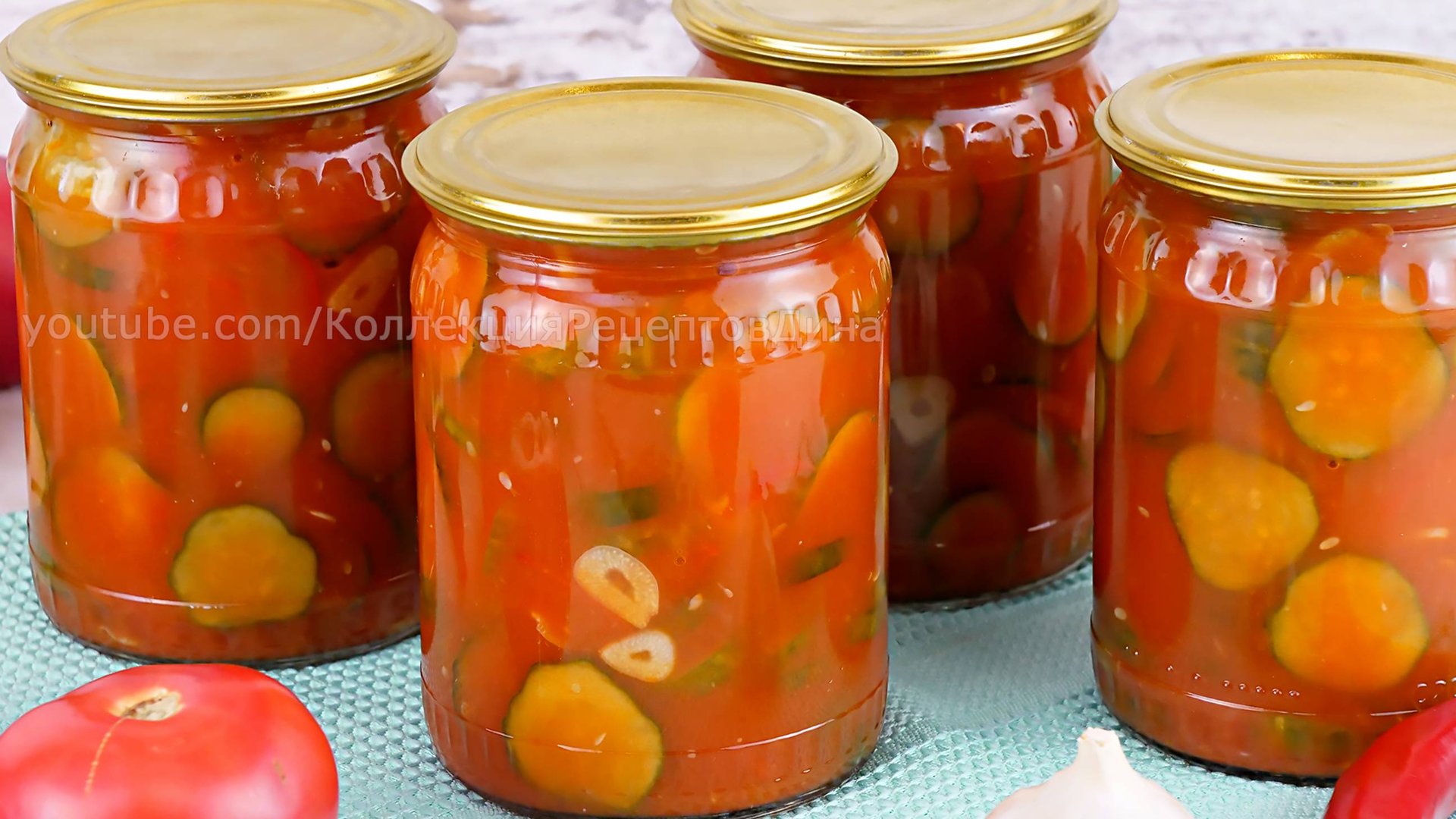 🥒🍅Вкусные хрустящие огурцы в томатном соусе на зиму! Огурцы в томатной заливке без стерилизации! смотреть онлайн