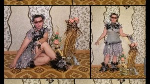 Саутина - Легостаева. ,, Когда муж пошел за пивом ,, . 48 лет ( почти 49 ) .