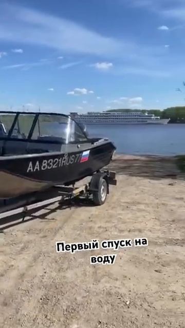 Пироговка. Первый спуск на воду нашего нового катера. 7 футов под килем.