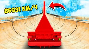 СПУСК БЕЗ ТОРМОЗОВ НА САМОМ ДЛИННОМ ЛИМУЗИНЕ ЛЕГО МОЛНИЯ МАКВИН В ГТА 5! ЭКСПЕРИМЕНТ В GTA 5!