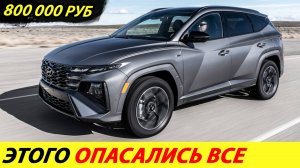 Корейцы выложили свои козыри. Полностью вернулись и подешевели