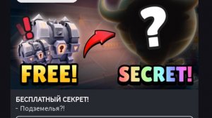 BrainRot Эволюция ИВЕНТ 19 ИЮЛЯ 2025 года