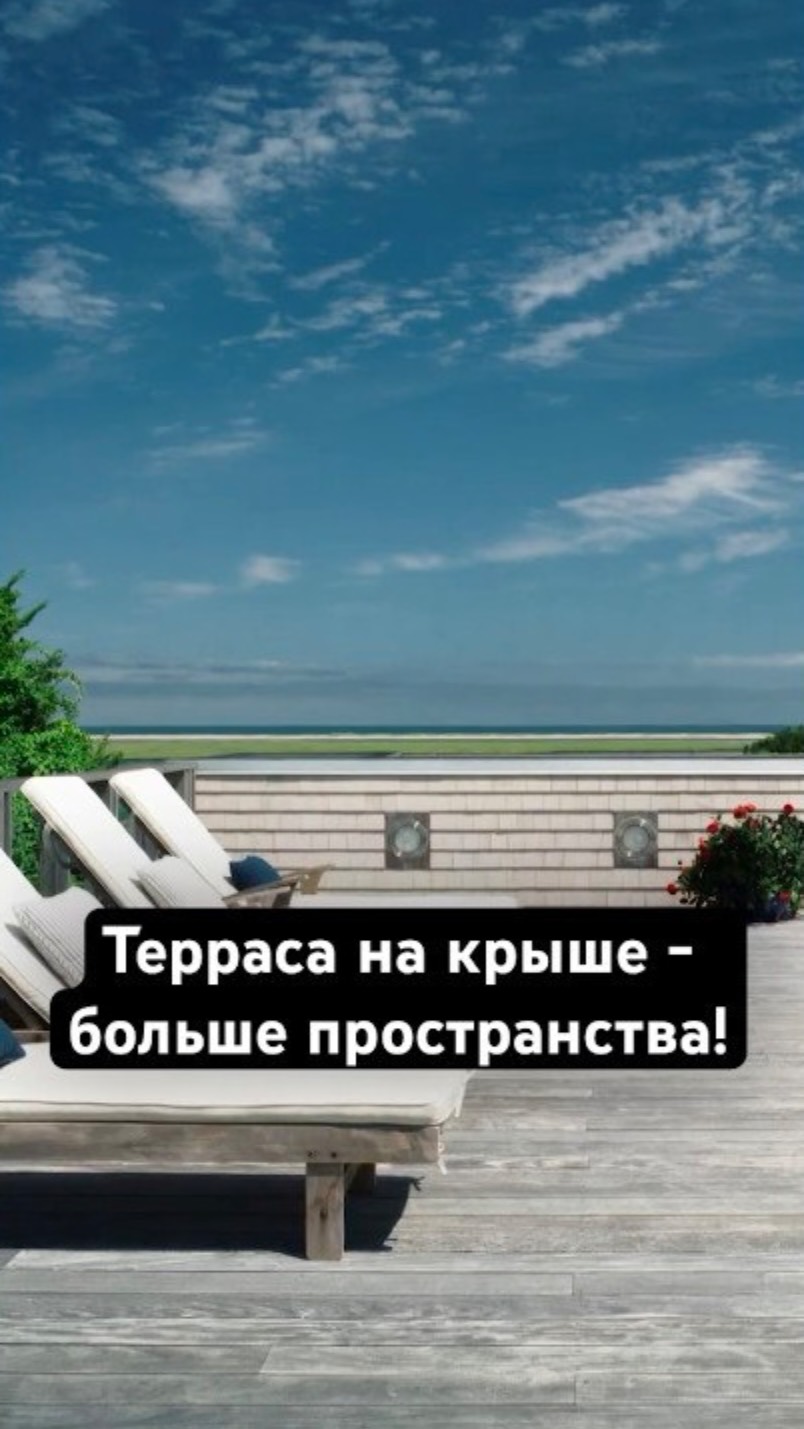 Почему дома с плоскими крышами так популярны в 2025? смотреть онлайн