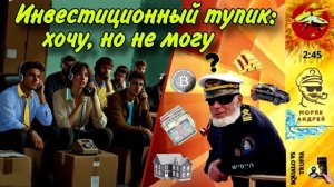 Телефонное мошенничество. Автор - моряк Андрей