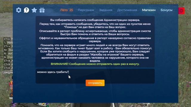 Горе грабители смотреть онлайн
