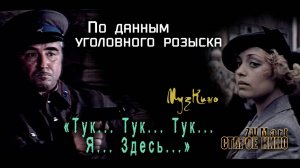 По данным уголовного розыска