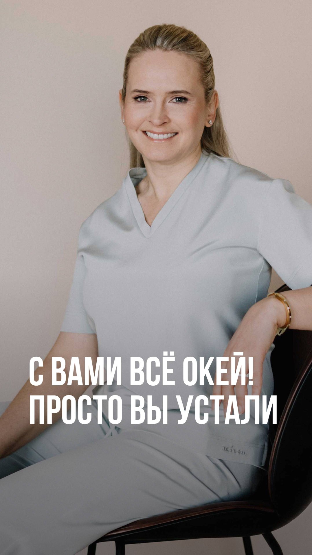 Просто вы устали смотреть онлайн