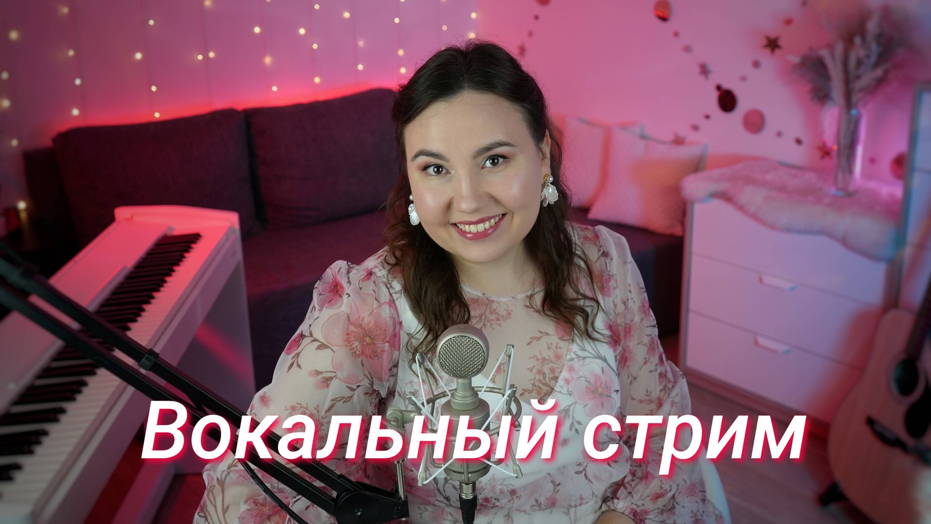 ПОЮ ВЖИВУЮ! смотреть онлайн