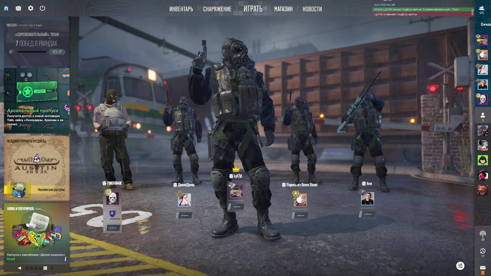 cs2 cs go PUBG смотреть онлайн