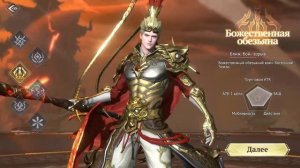 Все классы героев в ММОРПГ на Андроид и ПК - Path of Doom