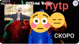 garden of banban 8 official trailer RYTP