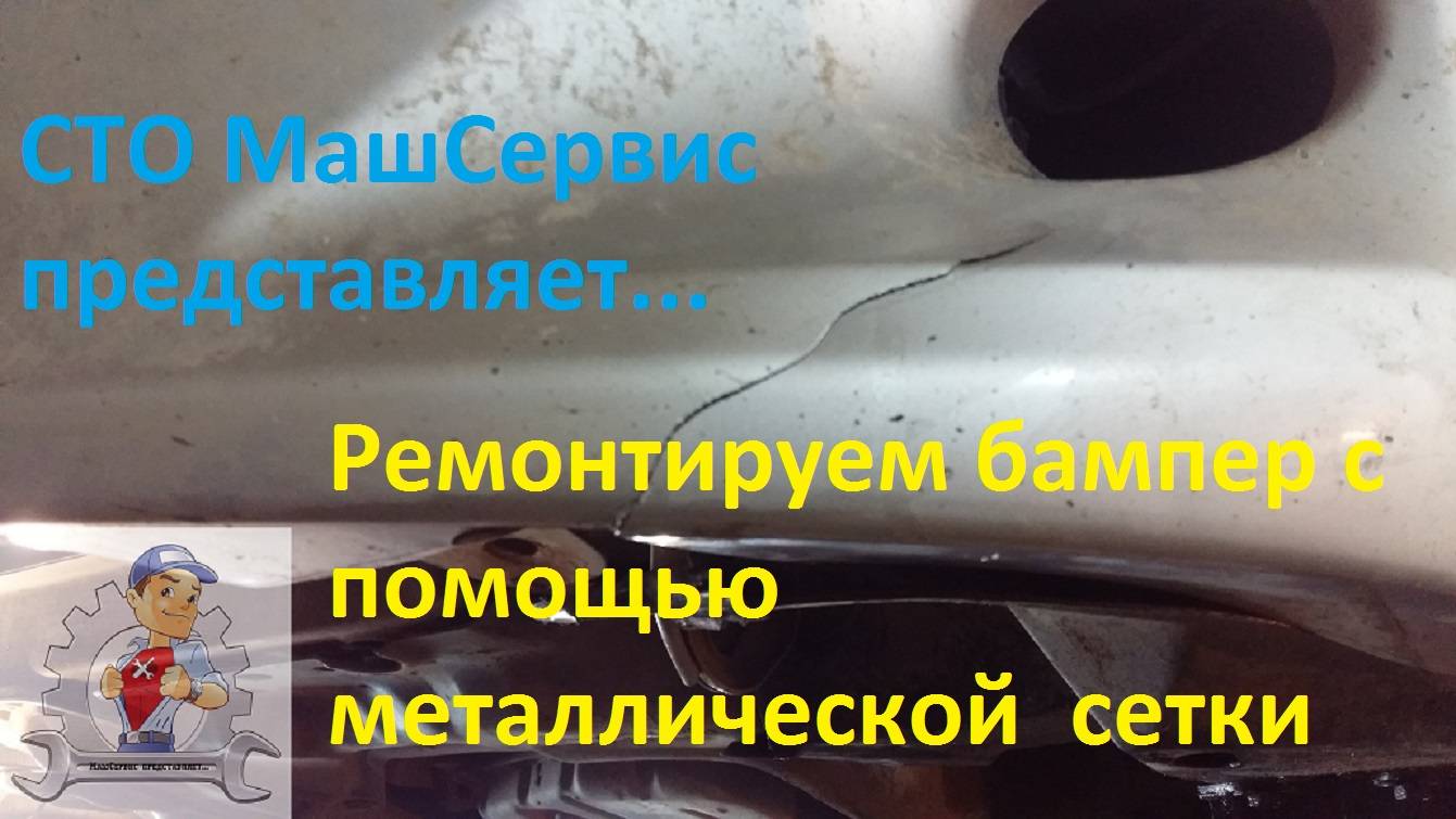 СТО МашСервис