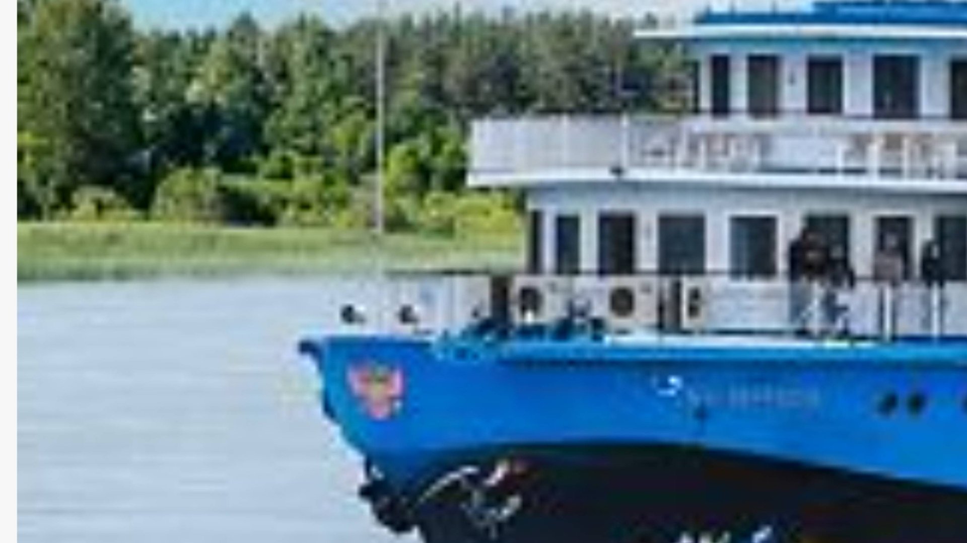 ПаРаХоД смотреть онлайн