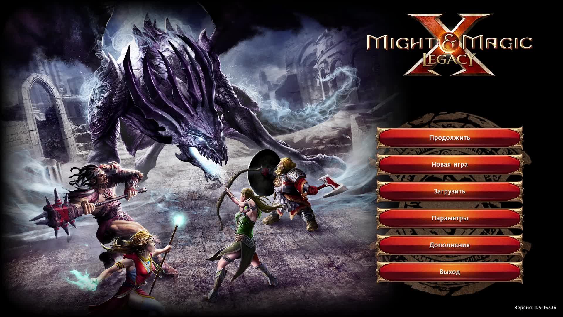 Прохождение Might & Magic X Legacy #1