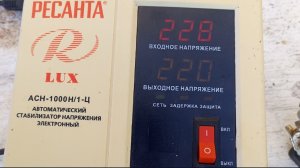 Ошибка L Ресанта