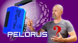 Ротатор PELORUS. Полный обзор.