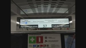 Поездка на трамвае 71-931М "Витязь-М" по маршруту №37 (29.10.2024) №31317