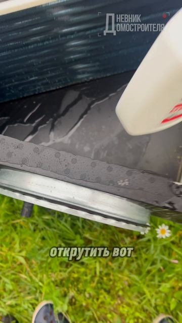 ЭТО БЫЛО НЕ ЛЕГКО! Мойка канального кондиционера. #дневникдомостроителя  #кондиционер #пву